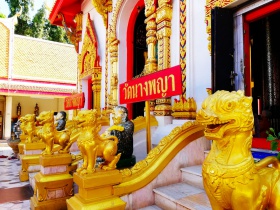Phitsanulok